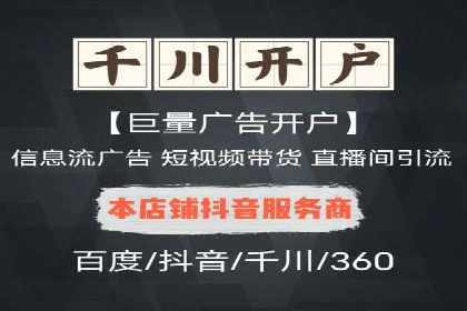竞价广告代运营全流程：成功企业的秘密武器